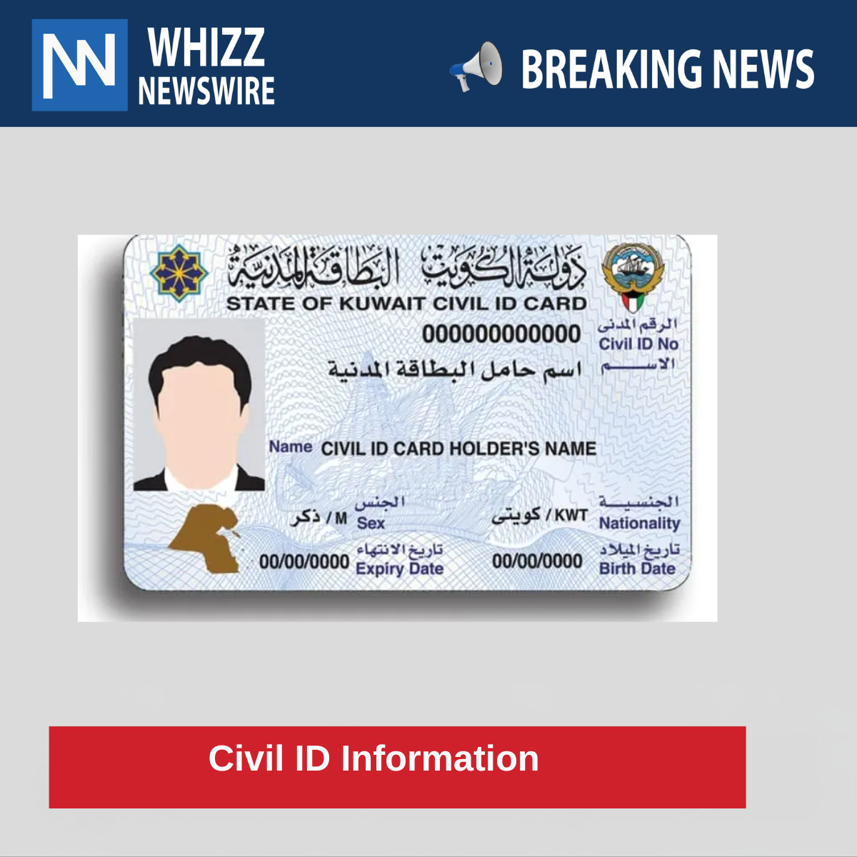 Civil ID Information