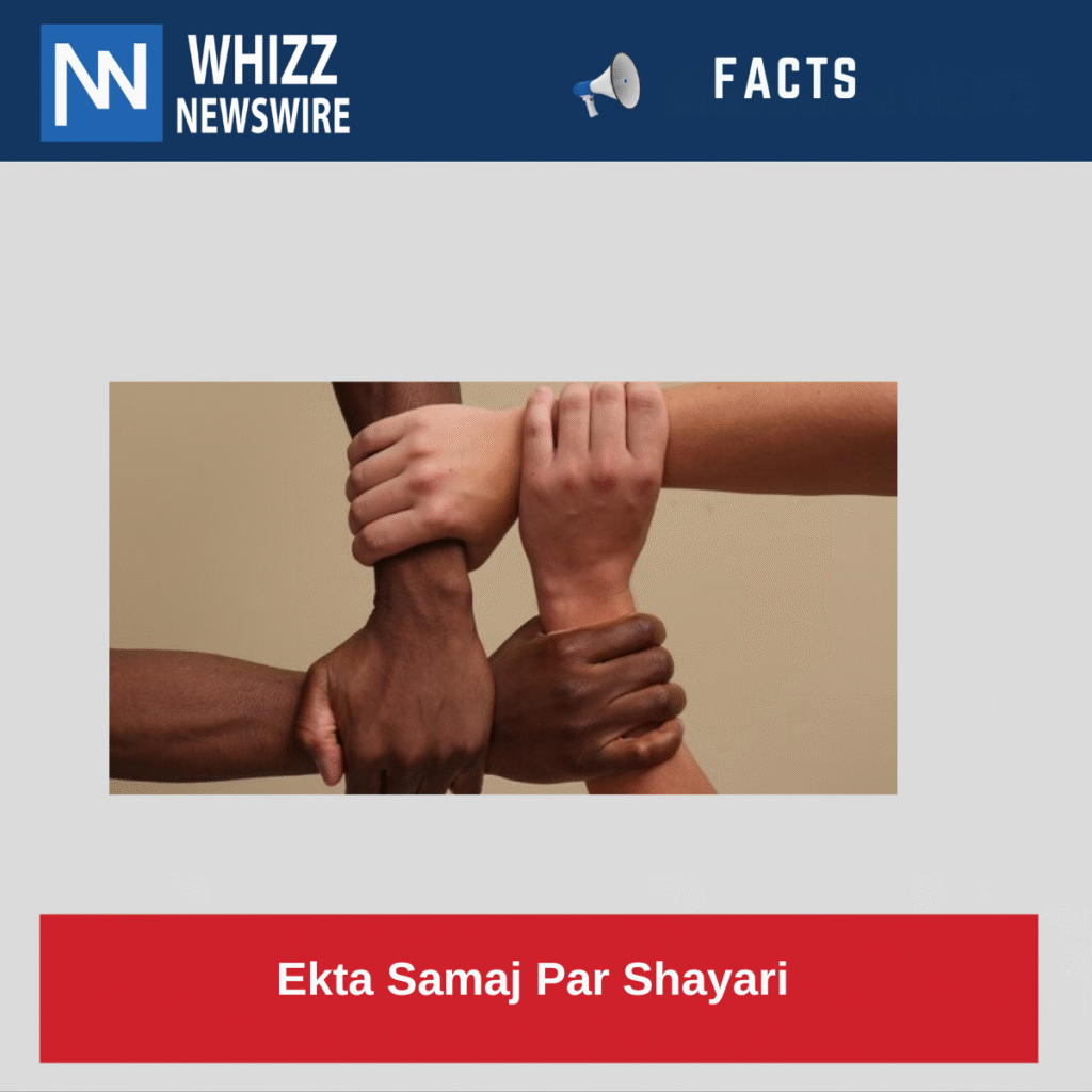  Ekta Samaj Par Shayari 