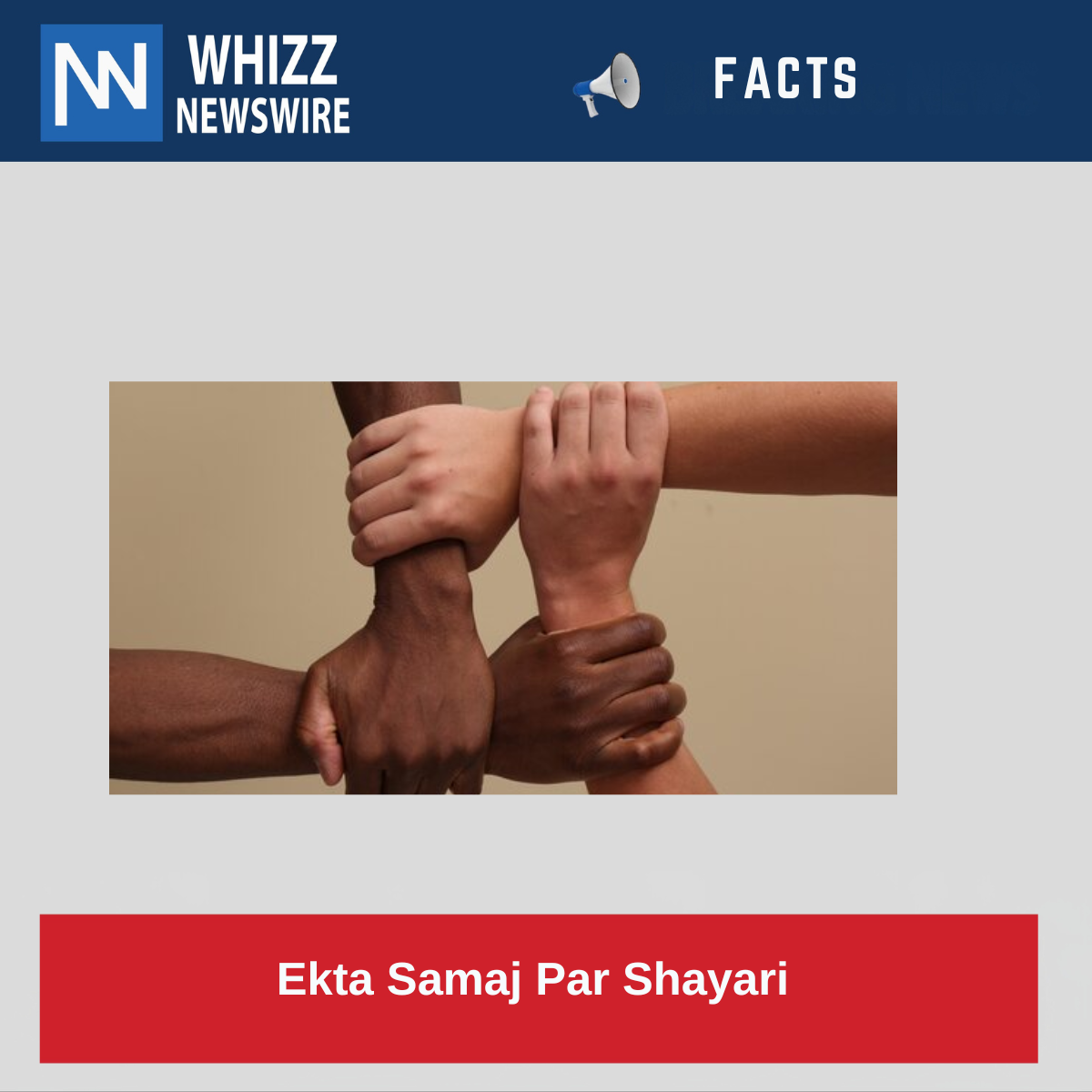  Ekta Samaj Par Shayari 